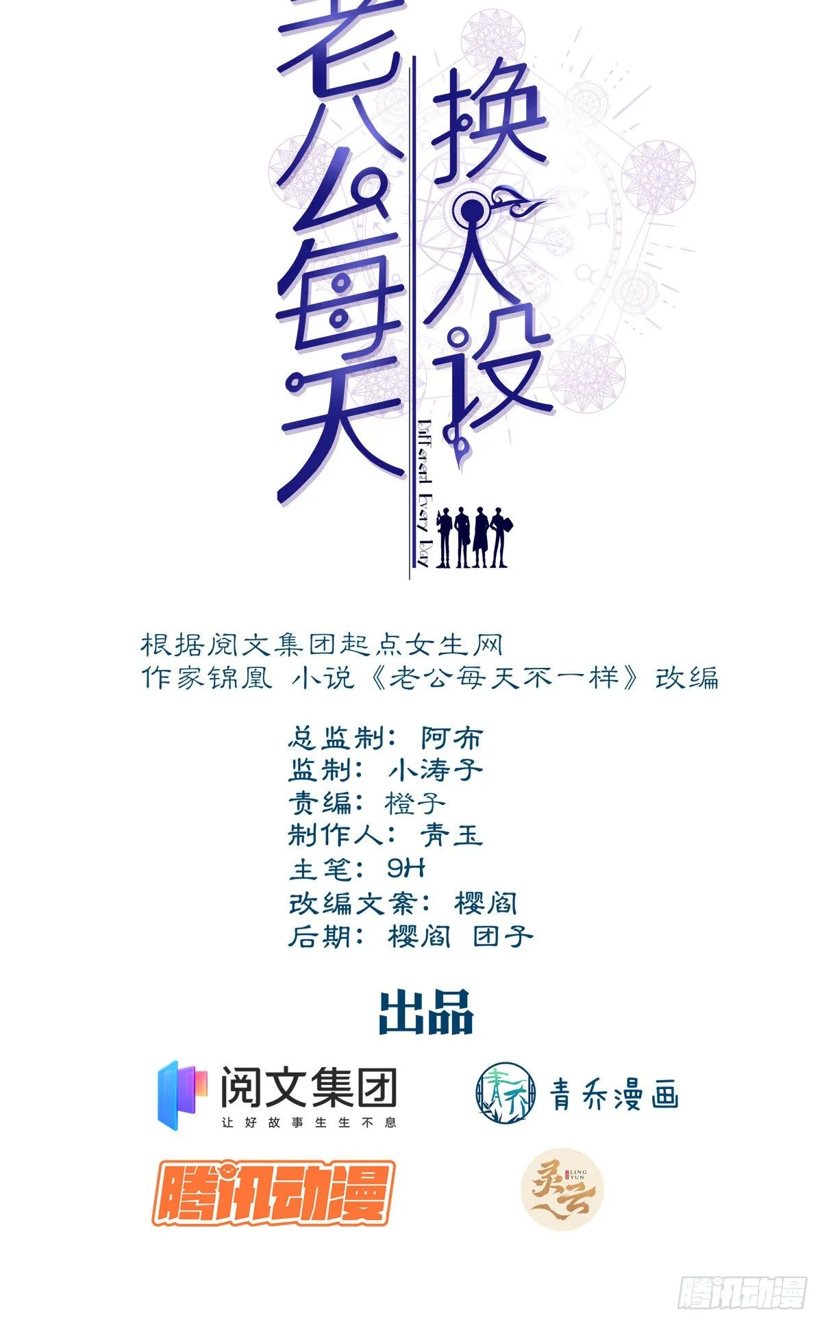 55 第2页