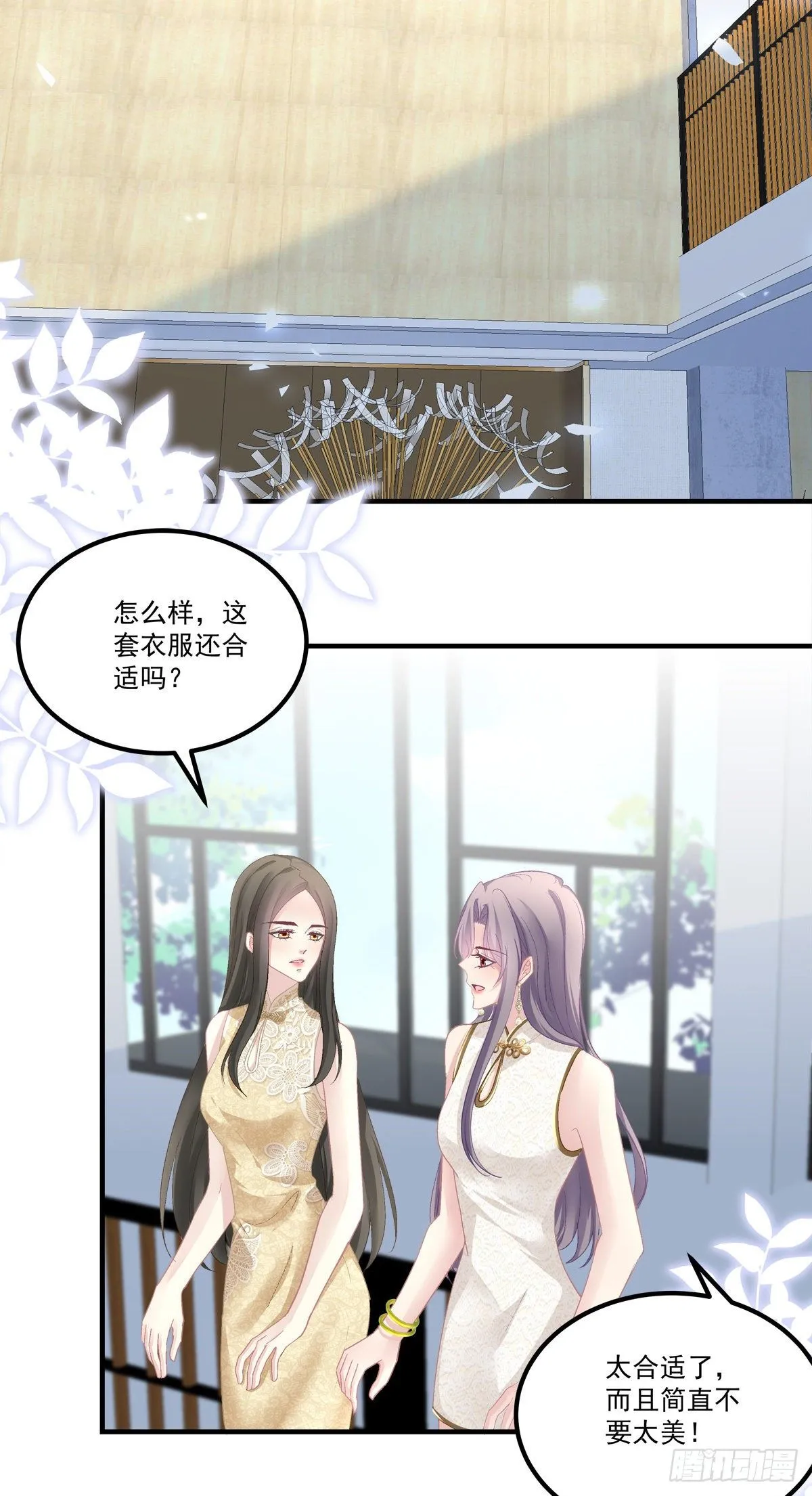 55 第4页