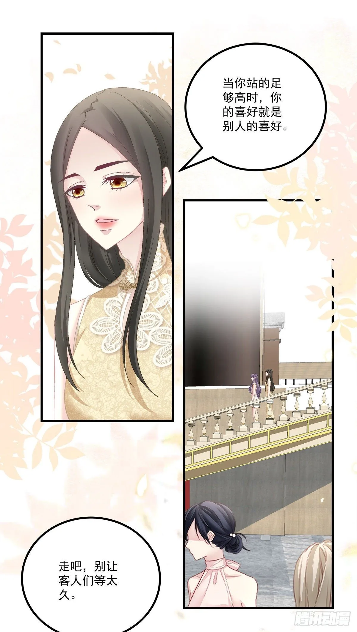 55 第6页