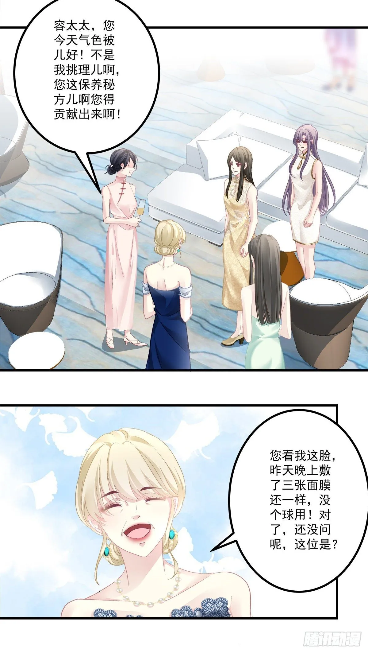55 第8页
