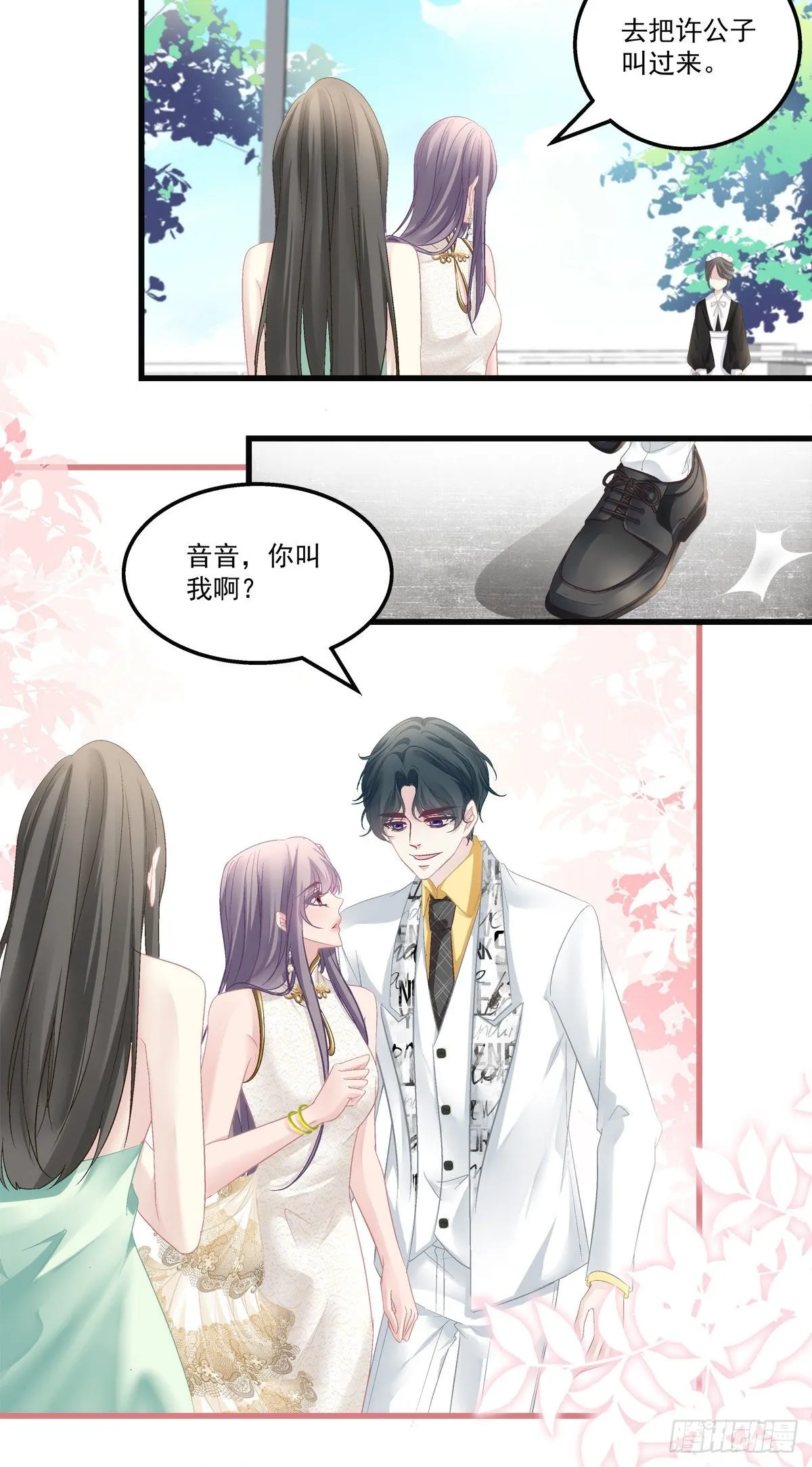 55 第20页