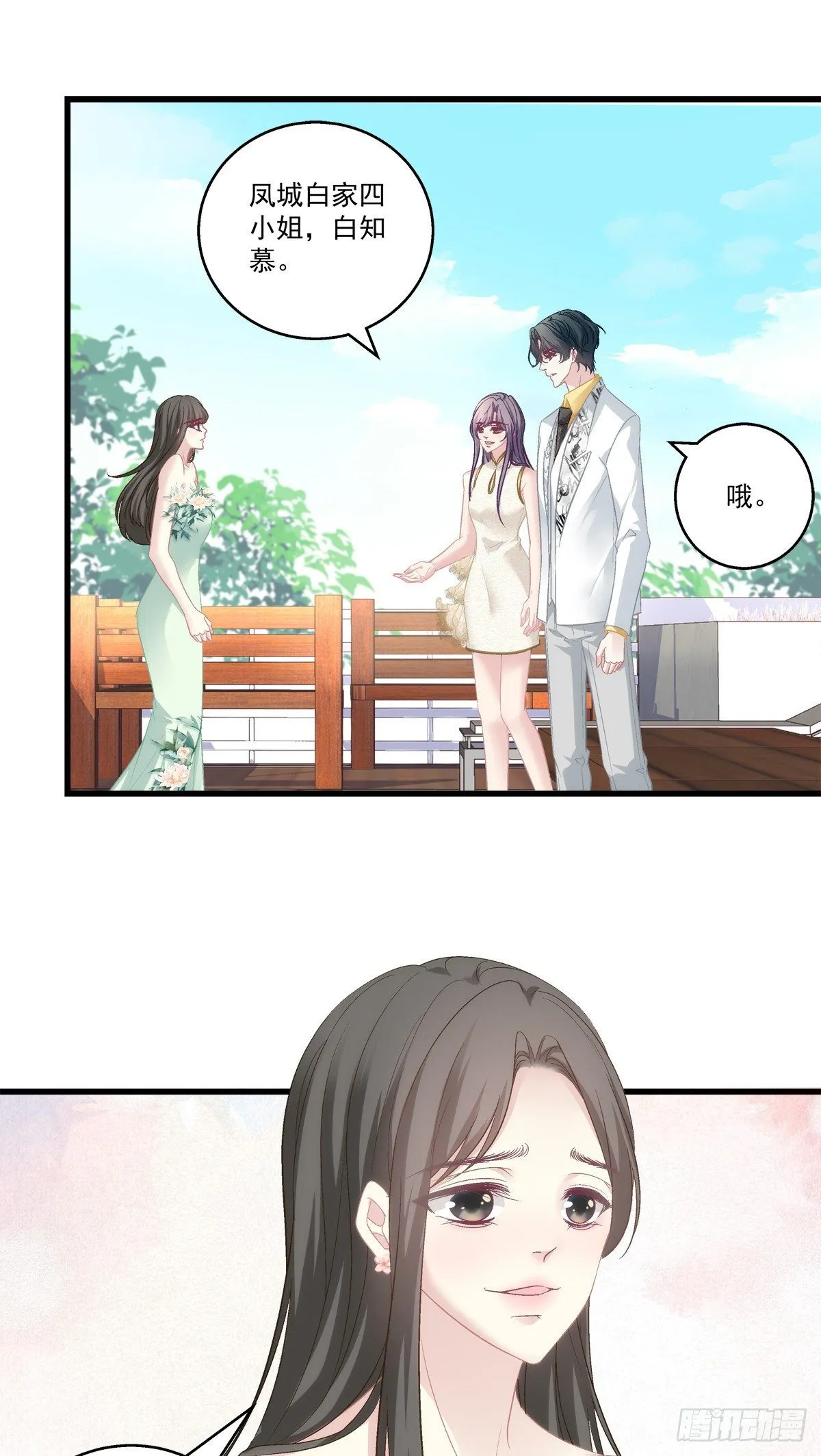 55 第21页