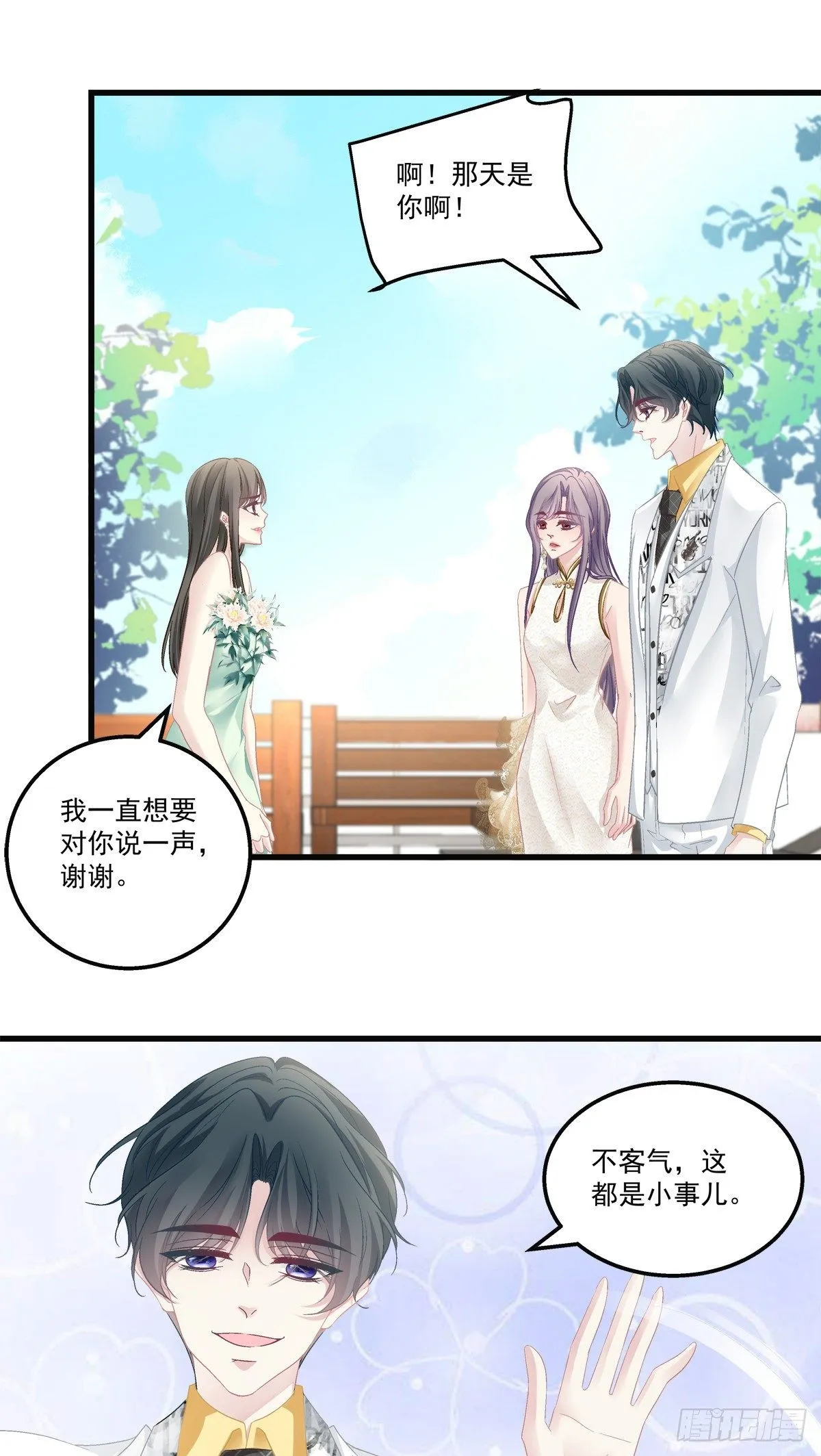 55 第24页