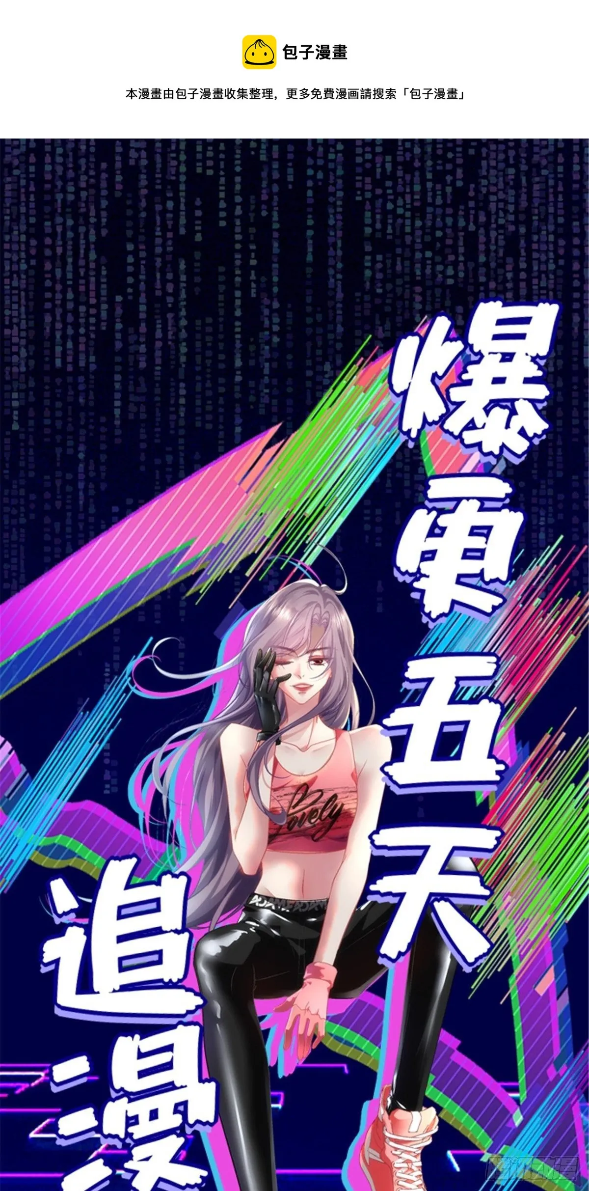 公告！ 第1页