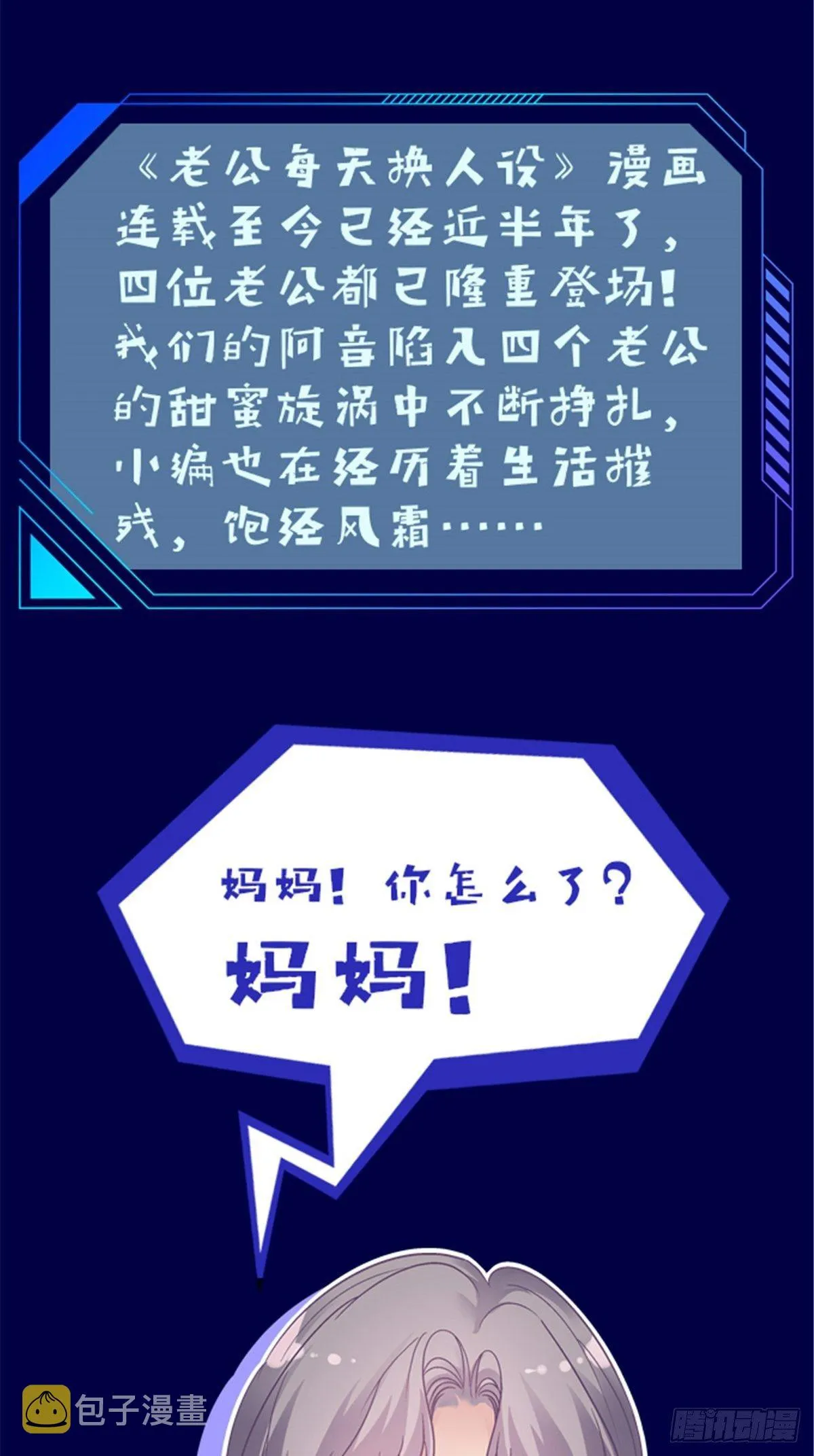 公告！ 第3页