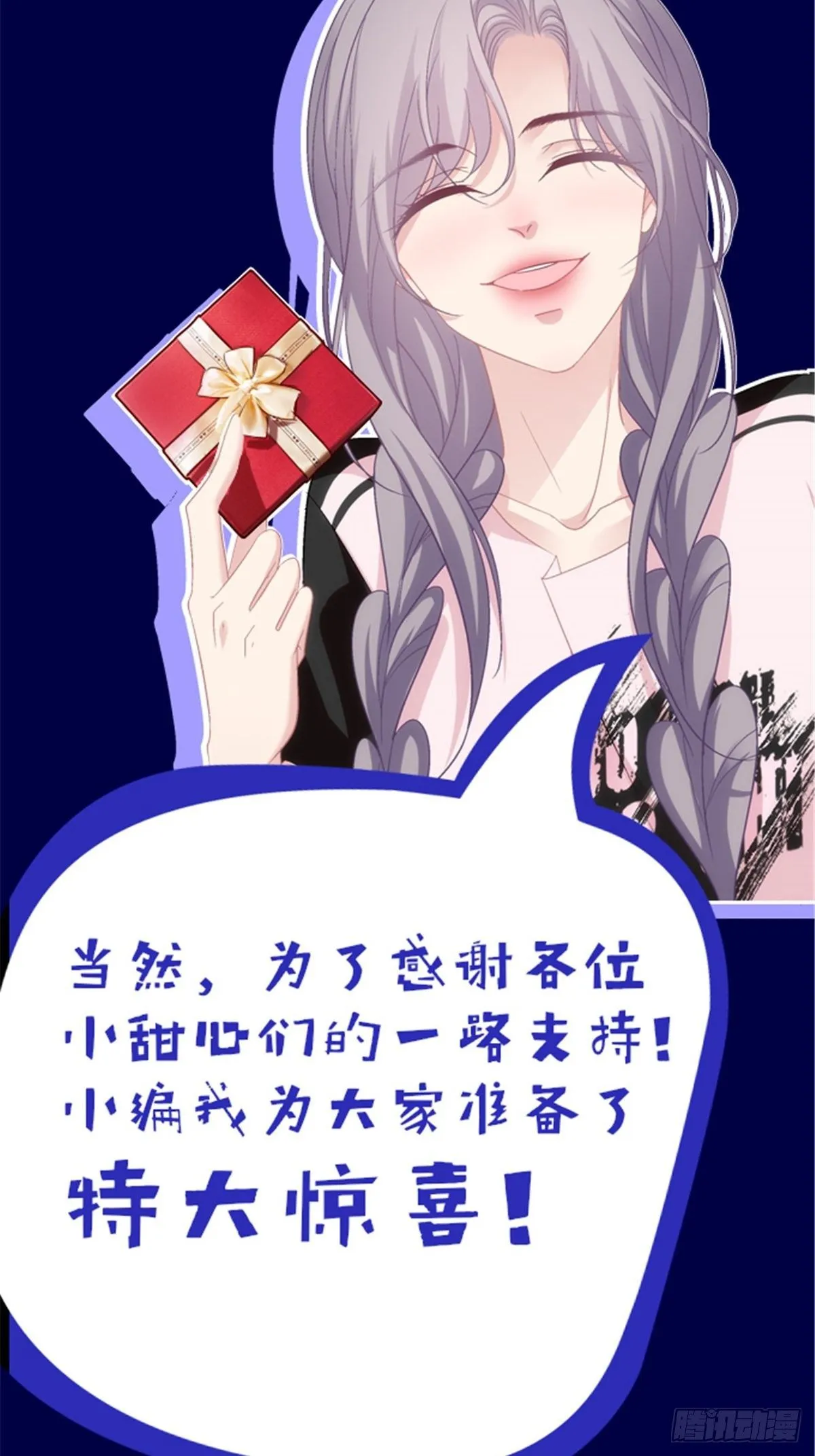 公告！ 第5页