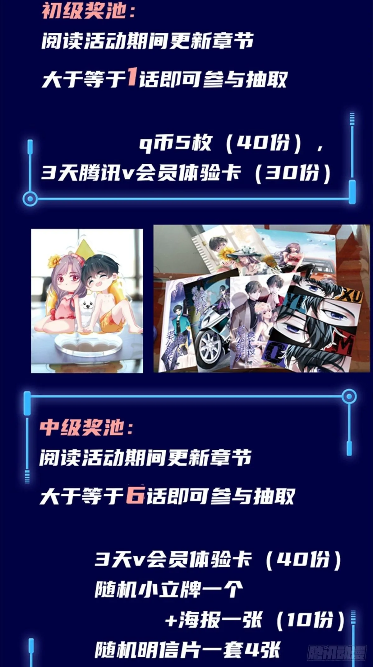 公告！ 第7页