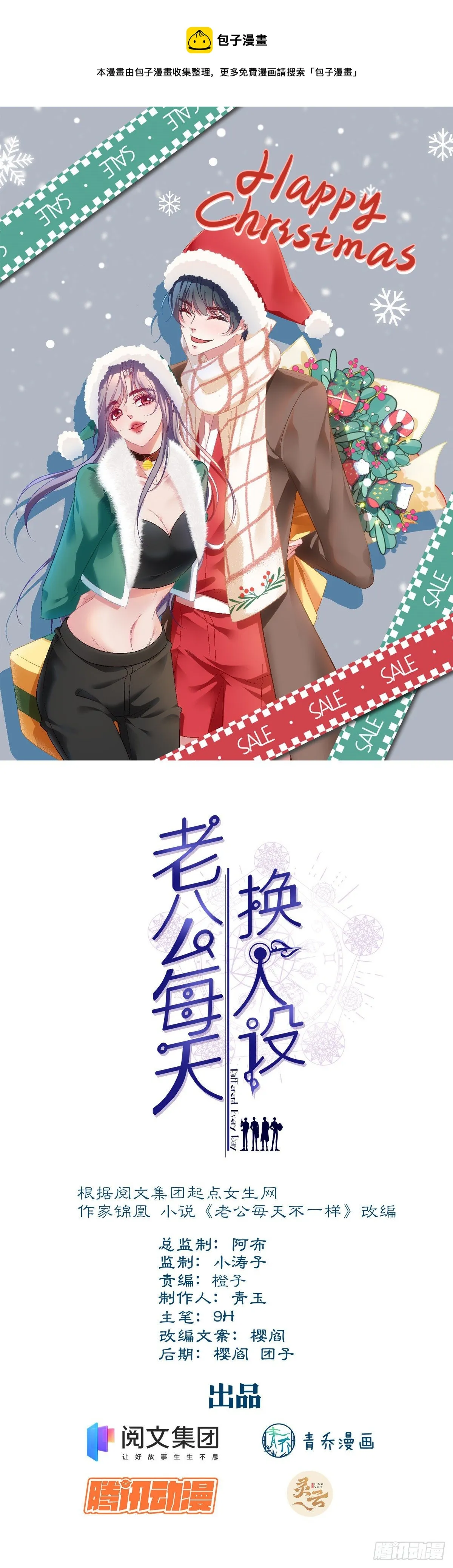 56 第1页