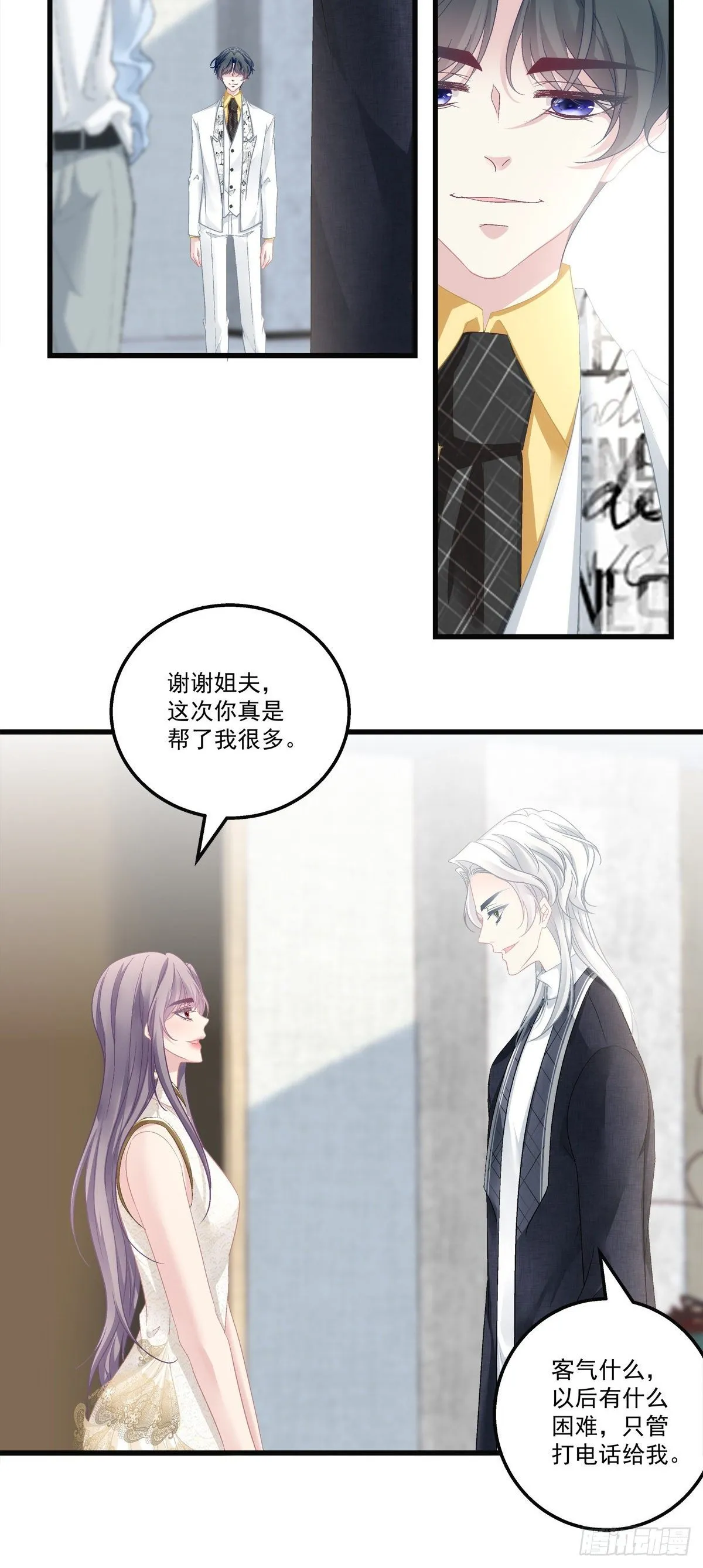 56 第16页