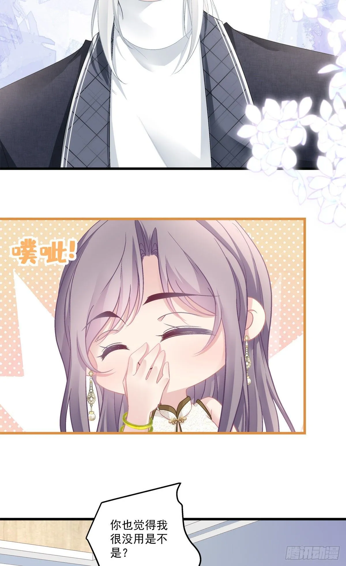56 第18页