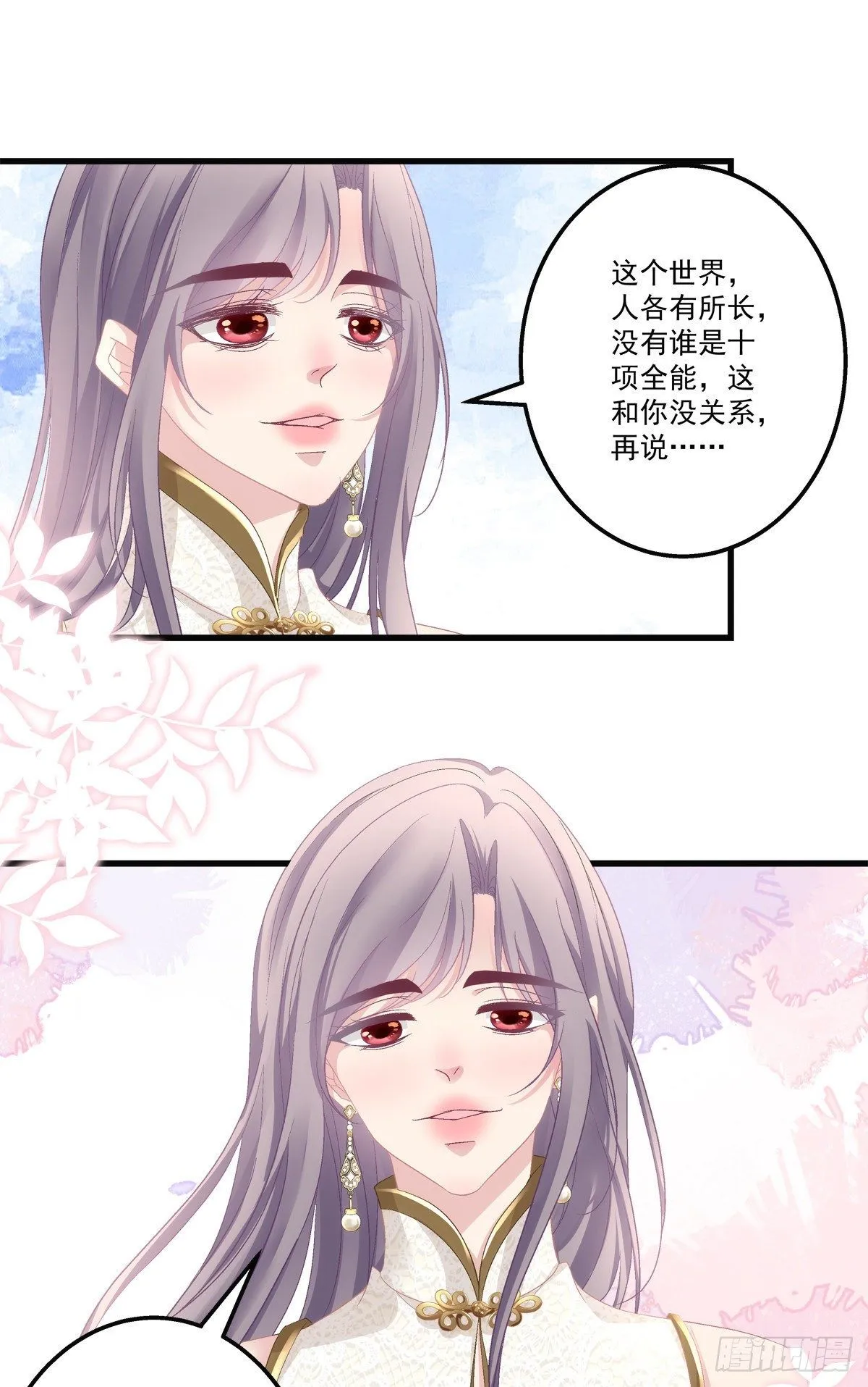 56 第20页