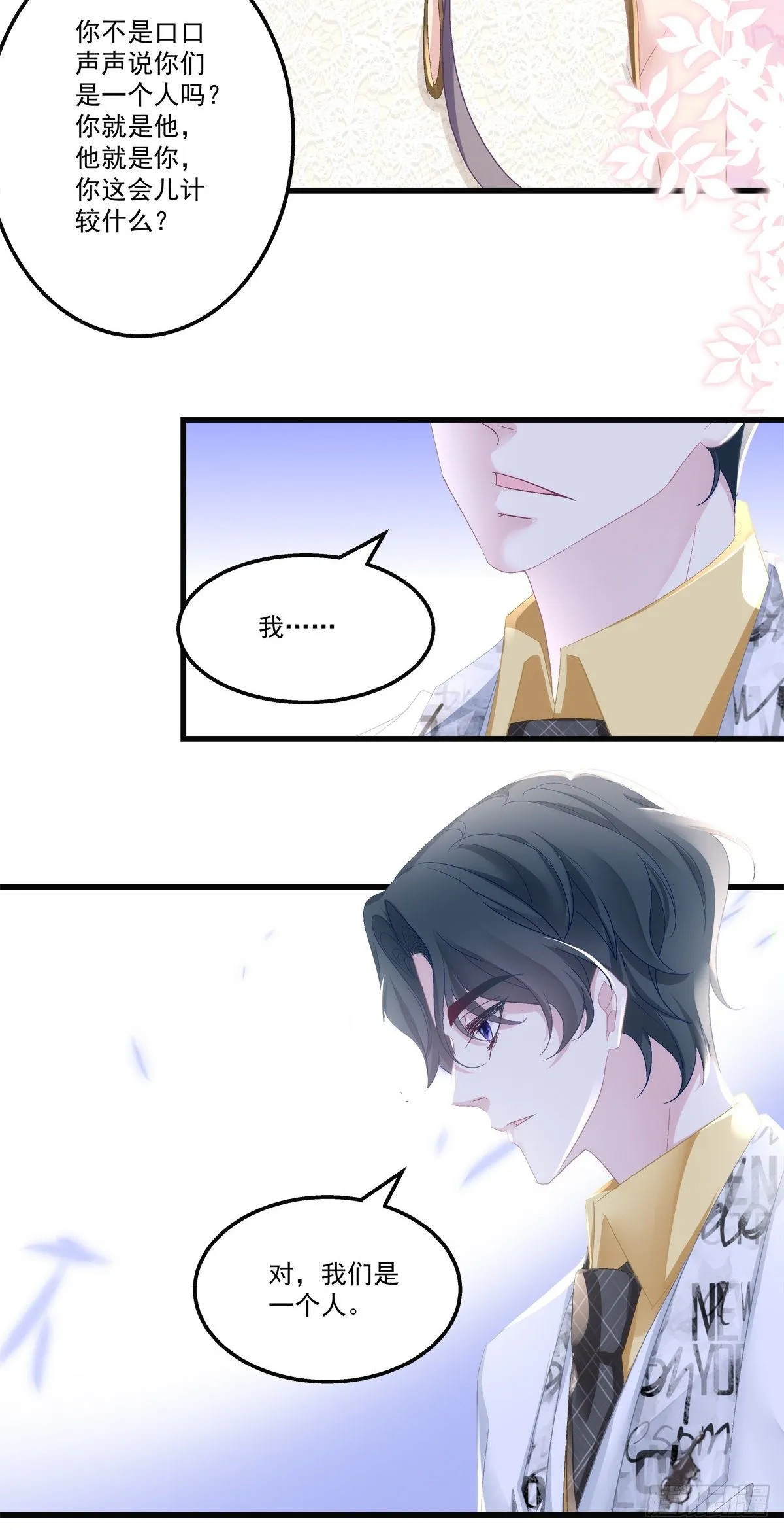 56 第21页