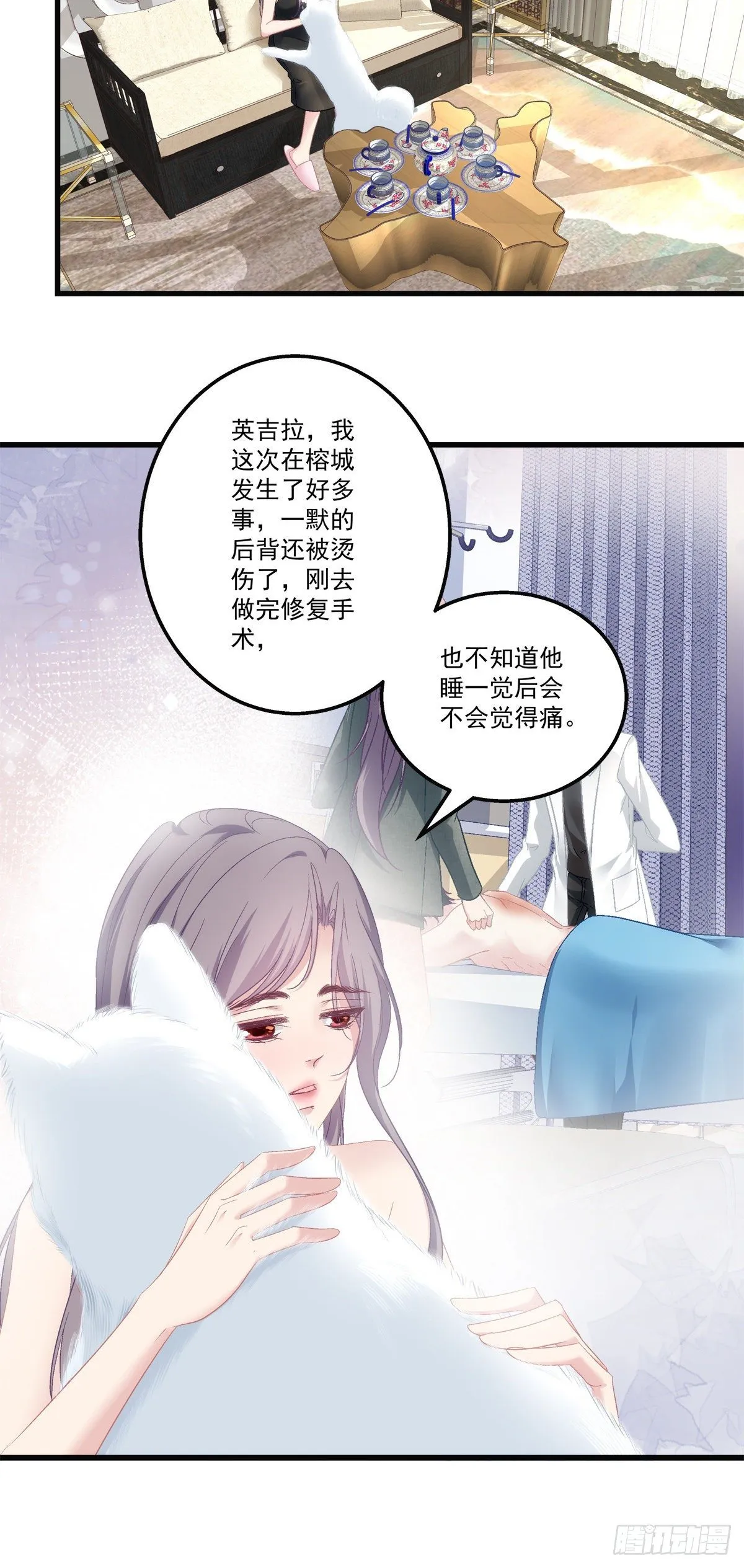 56 第25页