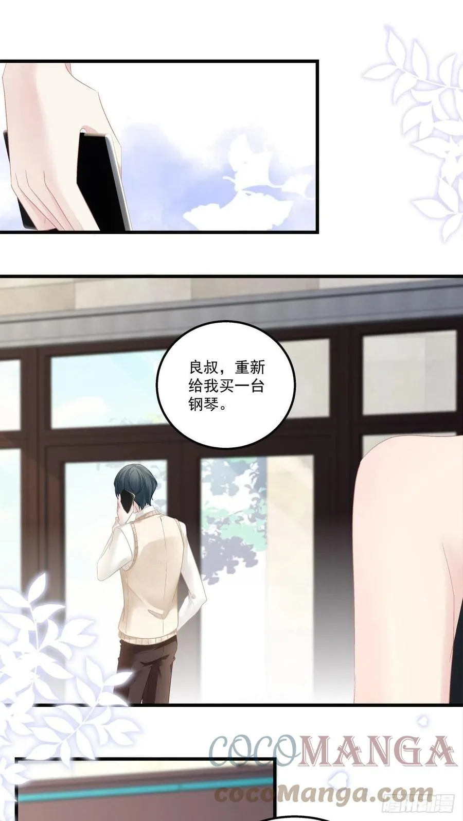 57 第5页
