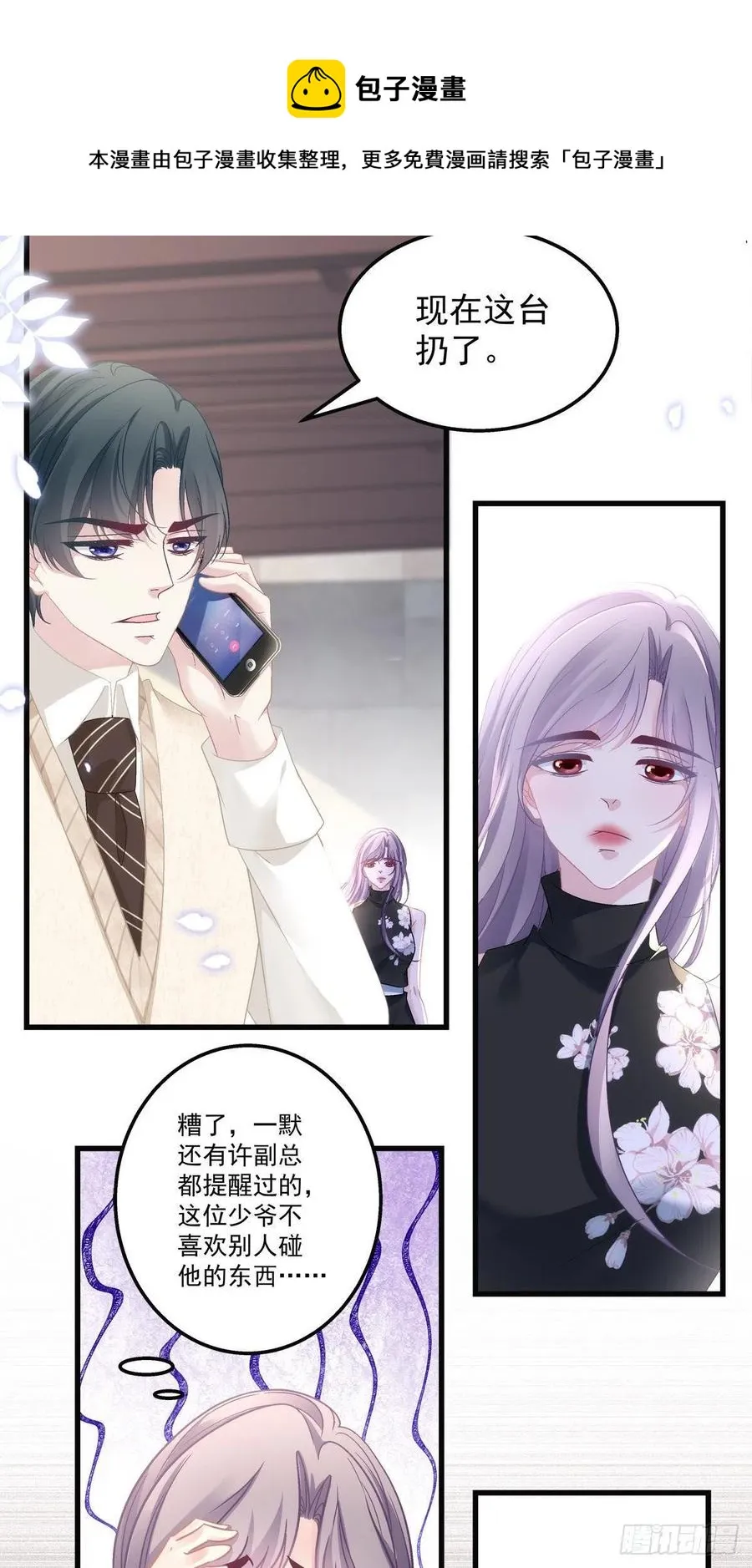57 第6页