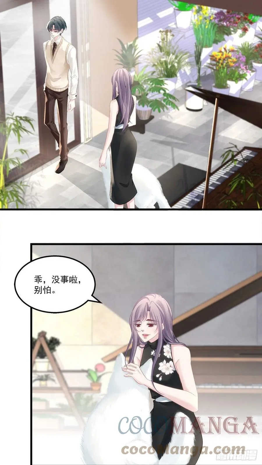 57 第9页