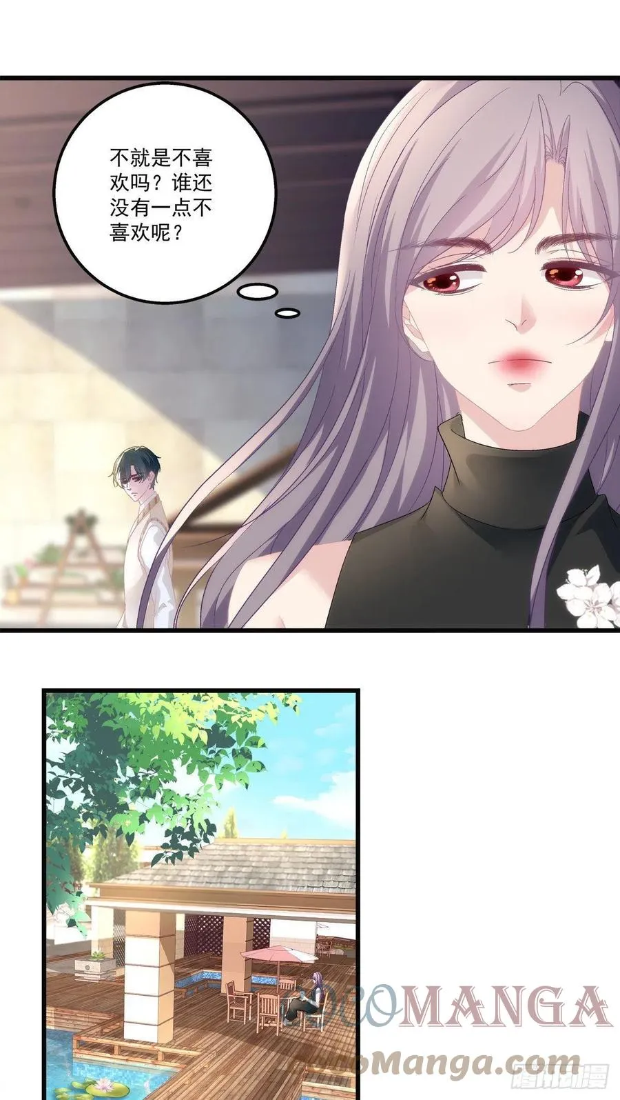 57 第11页