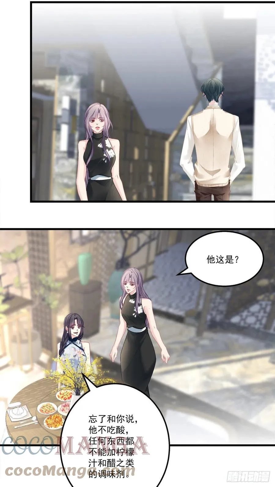 57 第15页