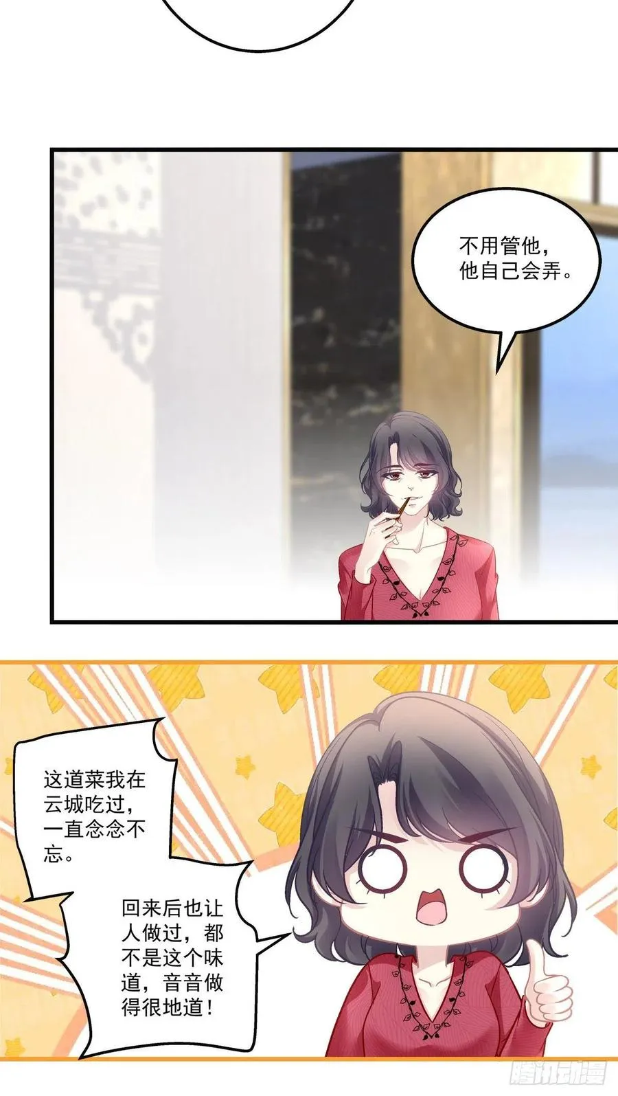 57 第16页