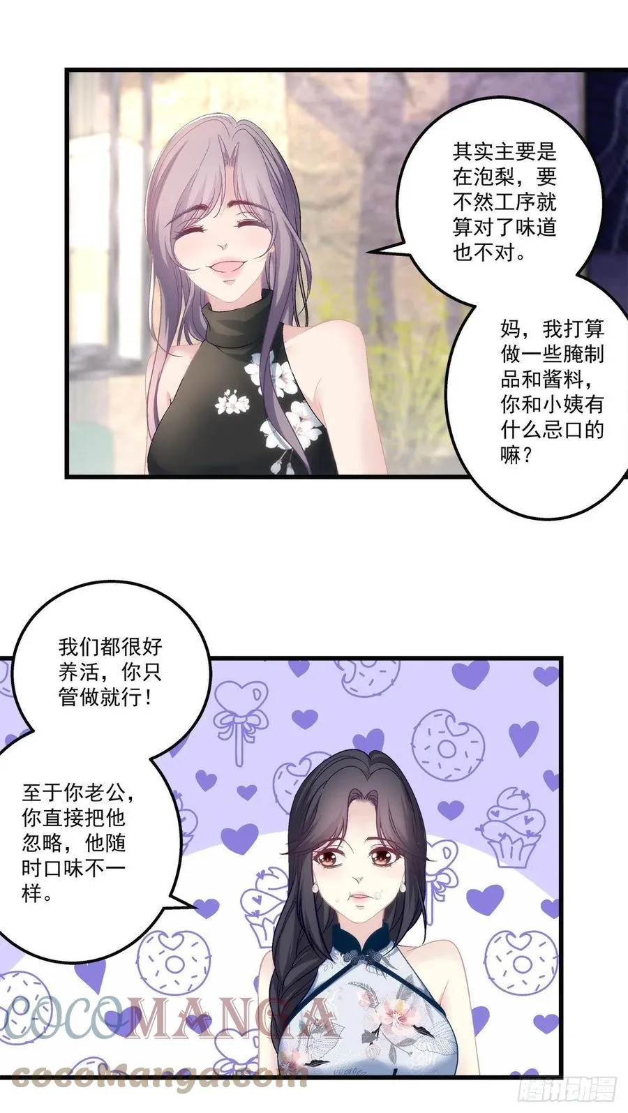 57 第17页