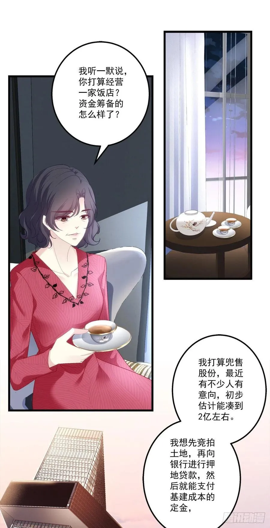 57 第20页
