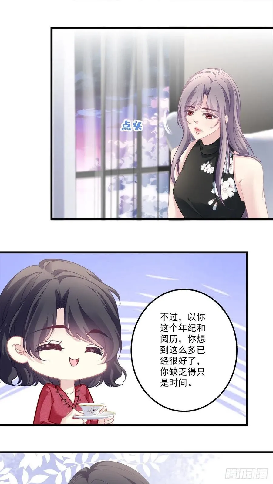 57 第24页