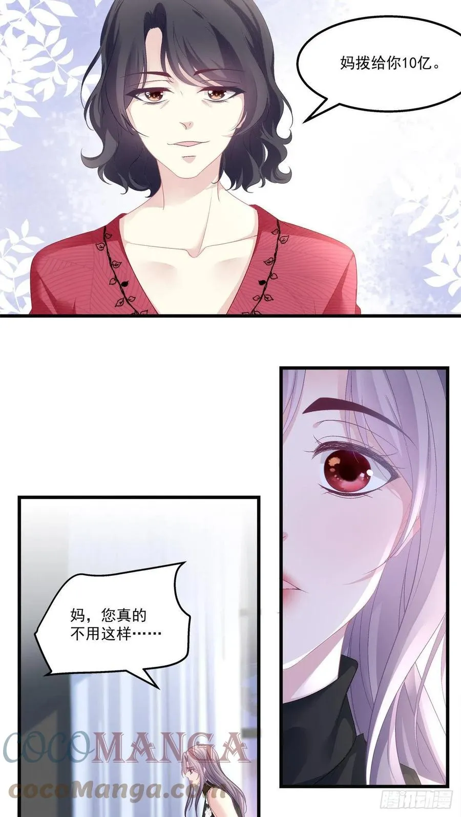 57 第25页