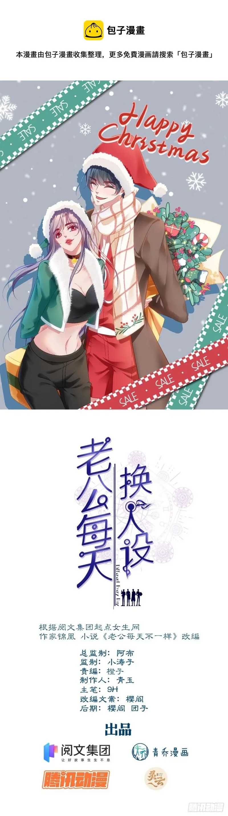 58 第1页