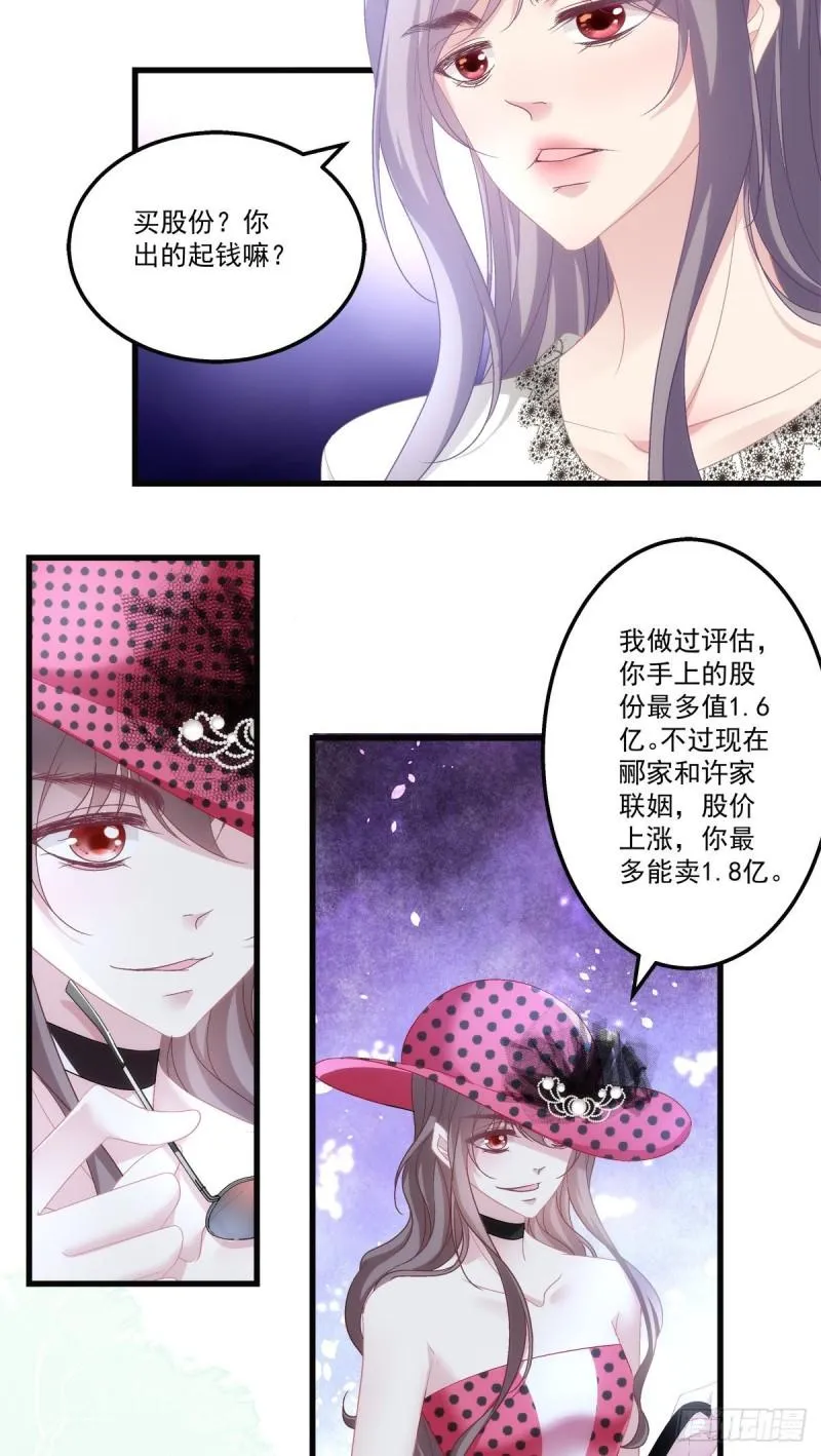 58 第3页