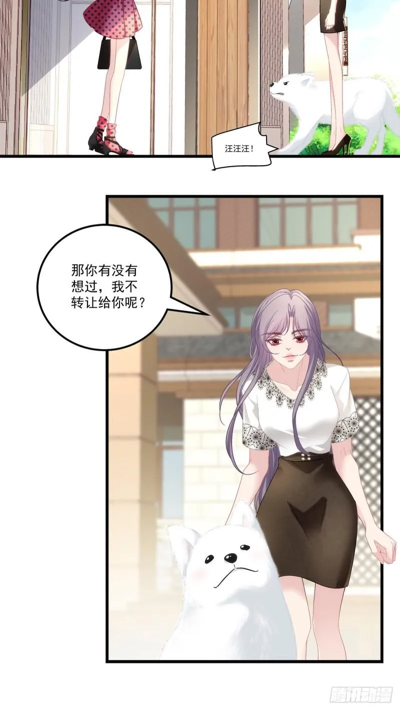 58 第7页