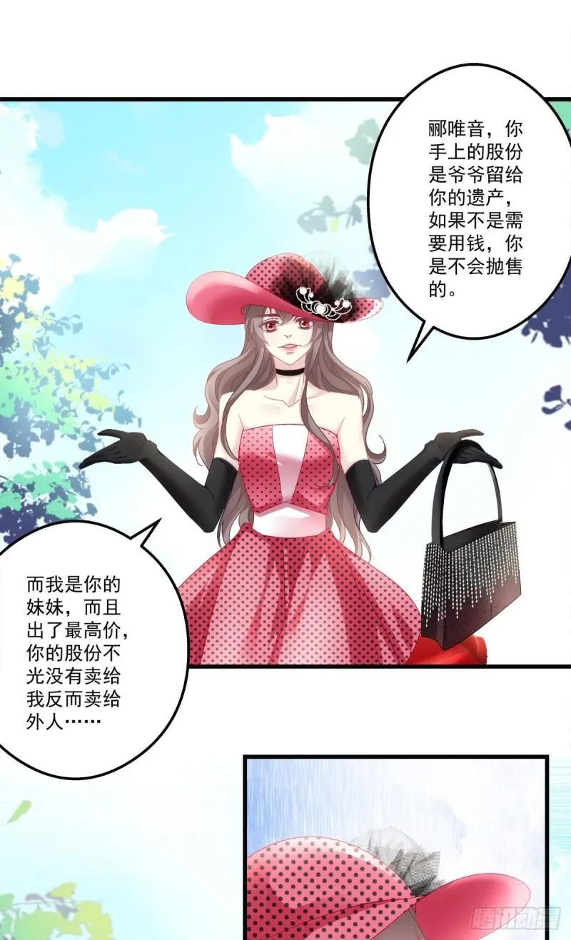 58 第8页