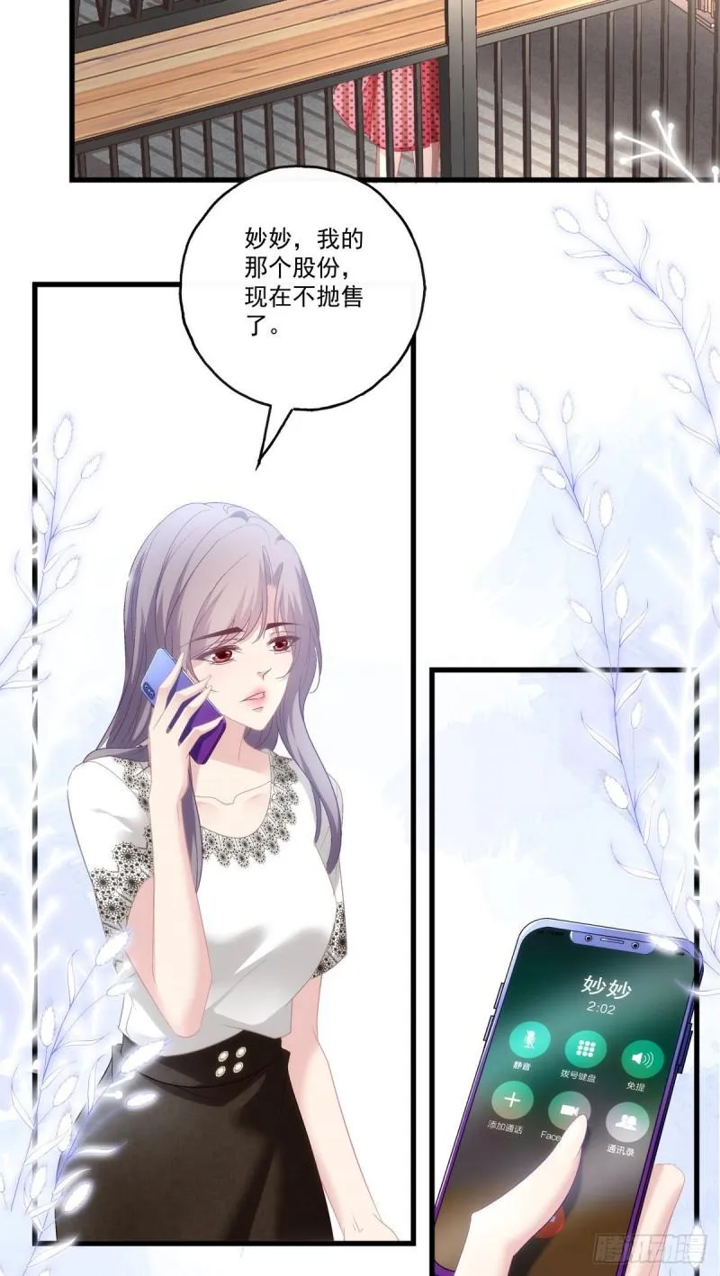 58 第21页