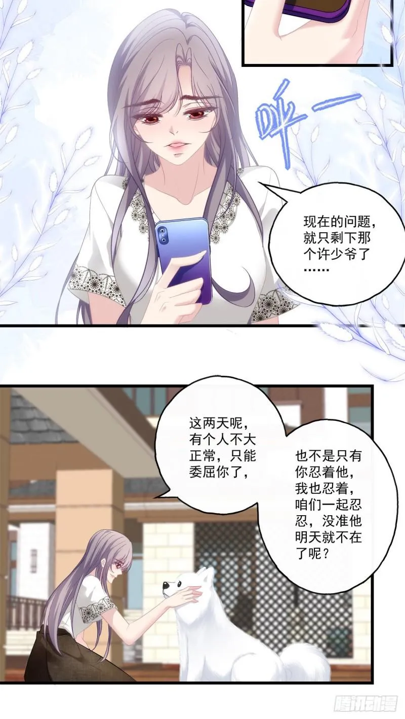 58 第22页