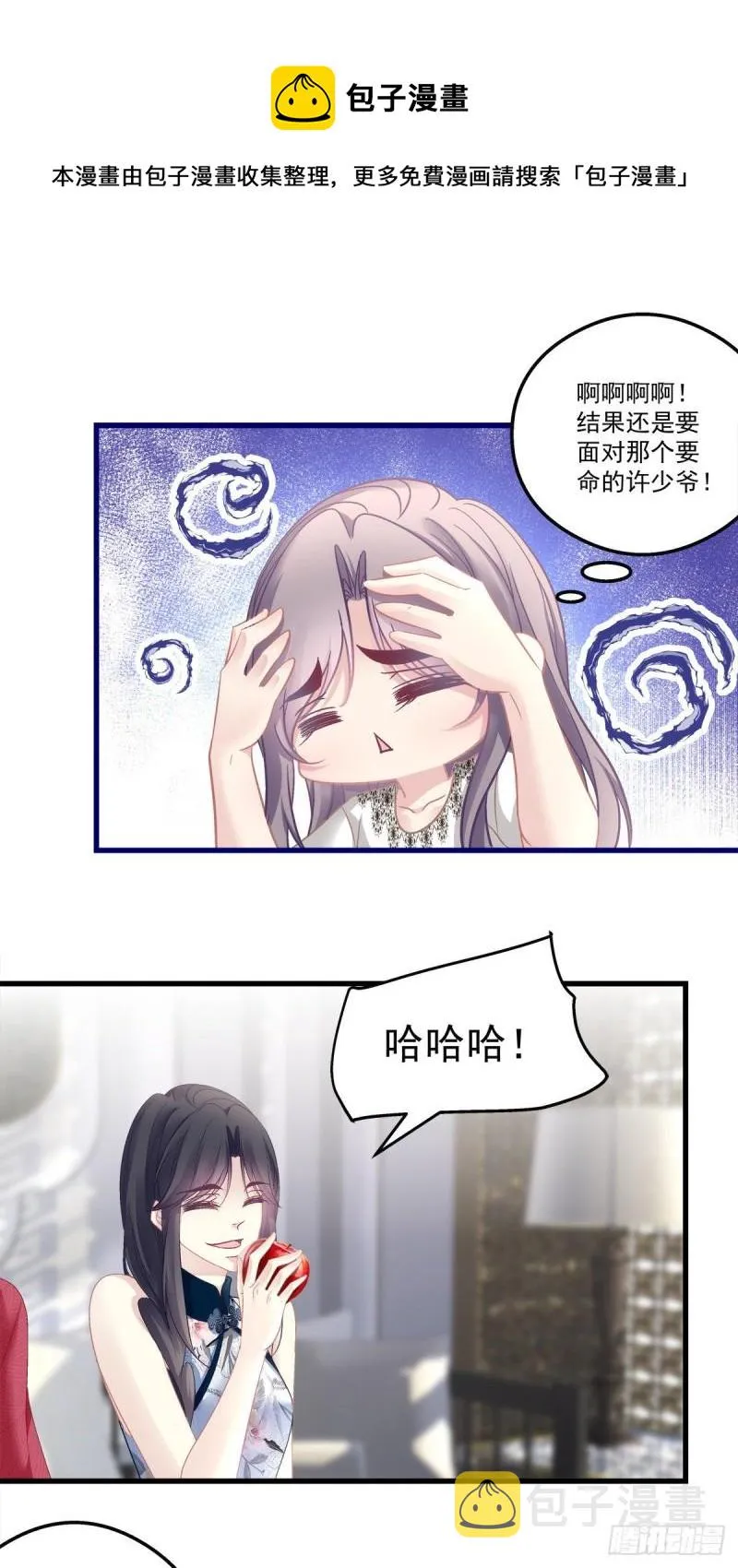 58 第26页