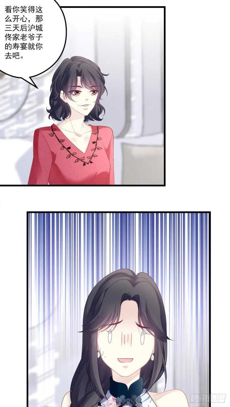 58 第27页