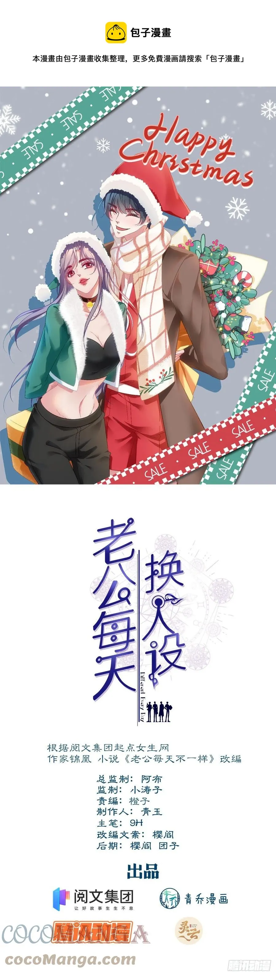 59 第1页
