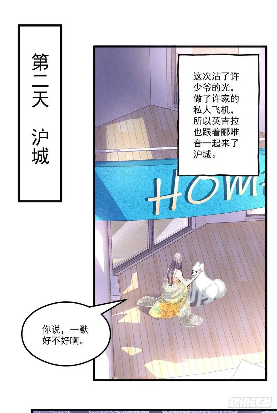 59 第2页