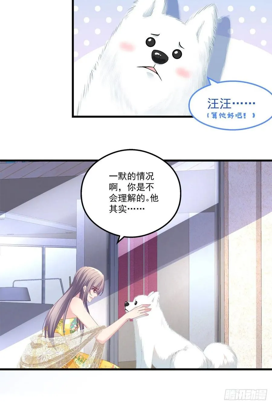 59 第4页