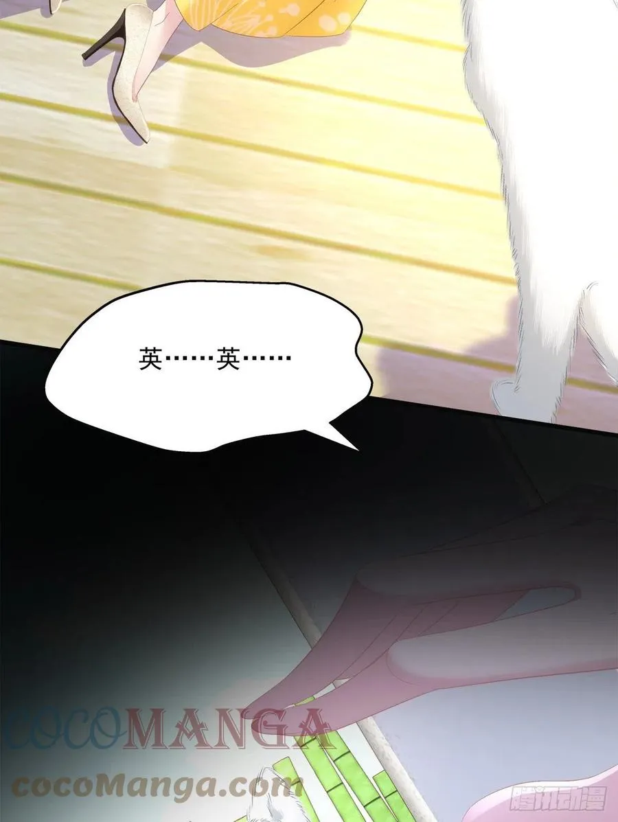 59 第7页