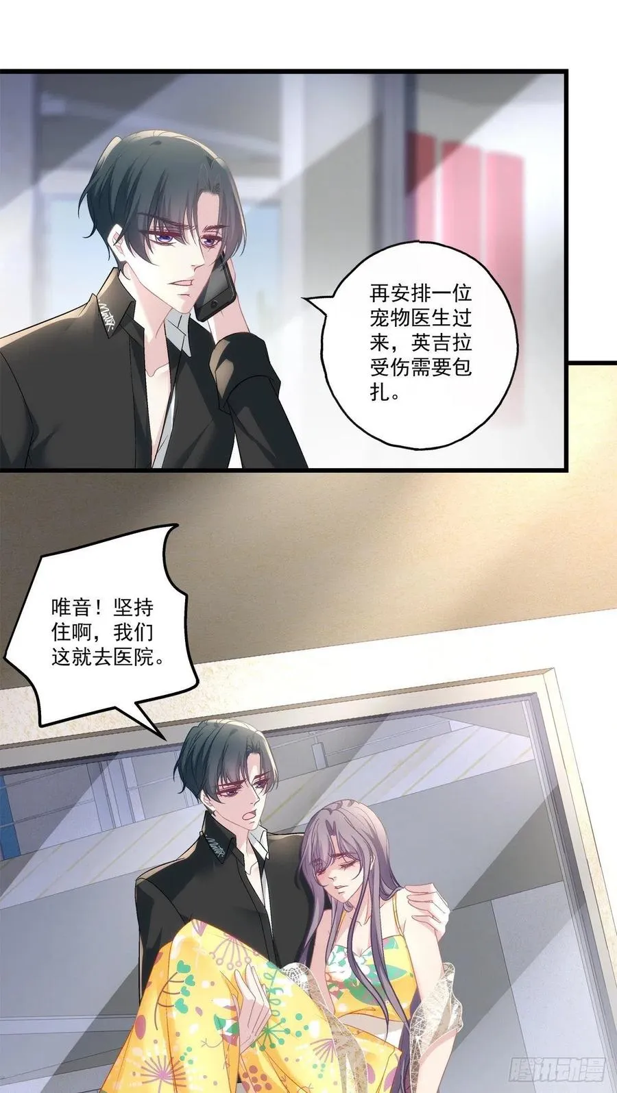 59 第34页