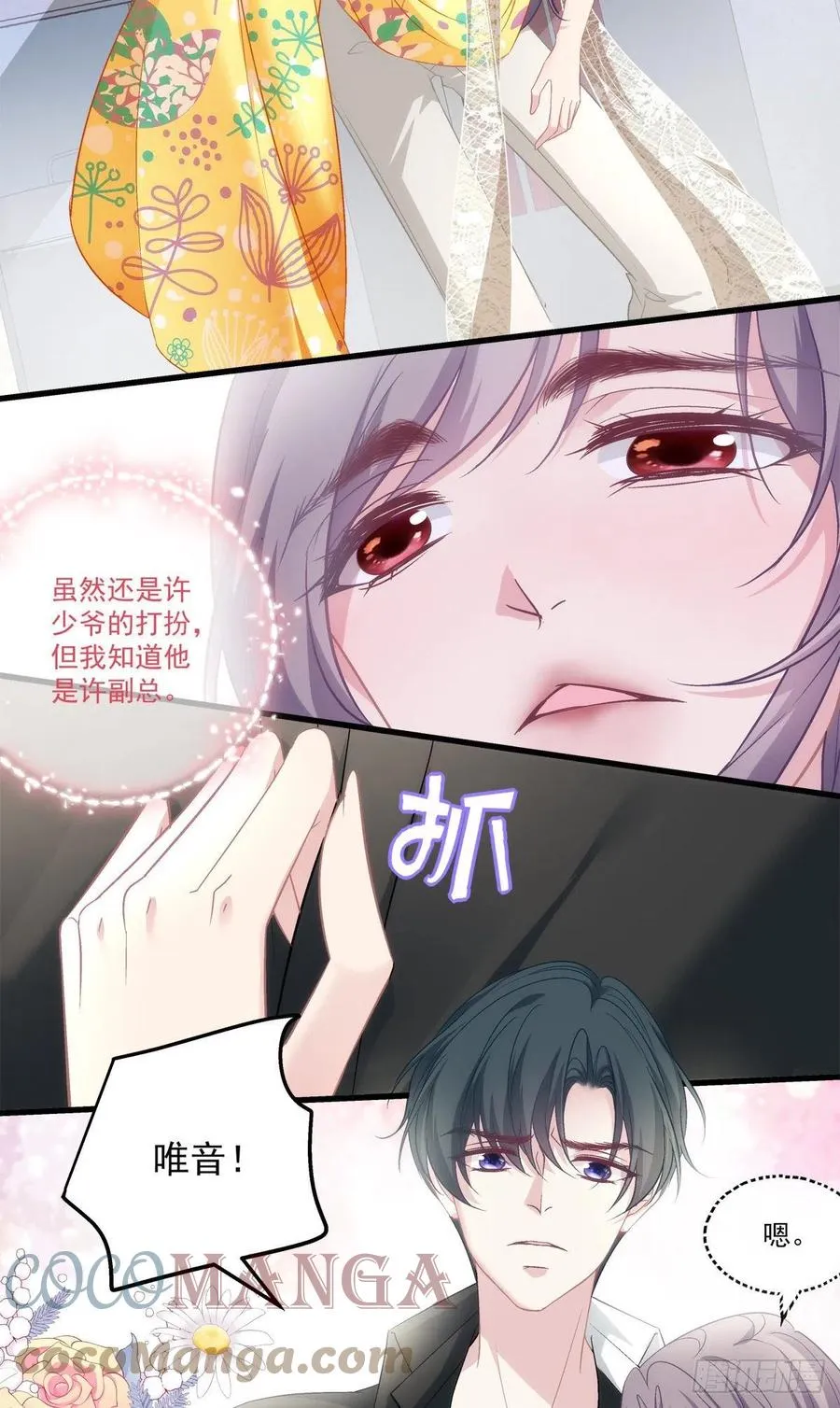 59 第35页