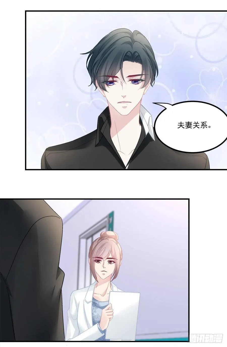 60 第4页