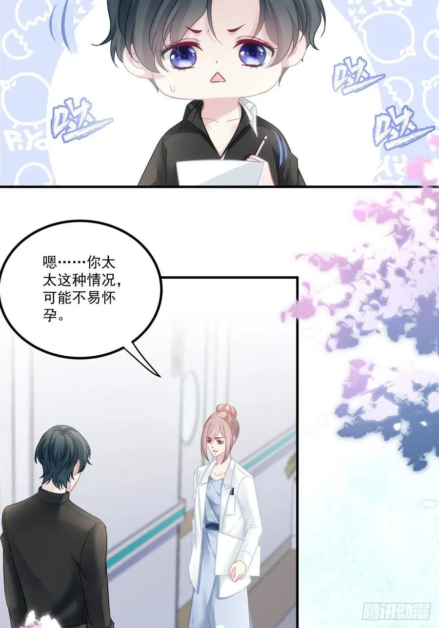 60 第8页