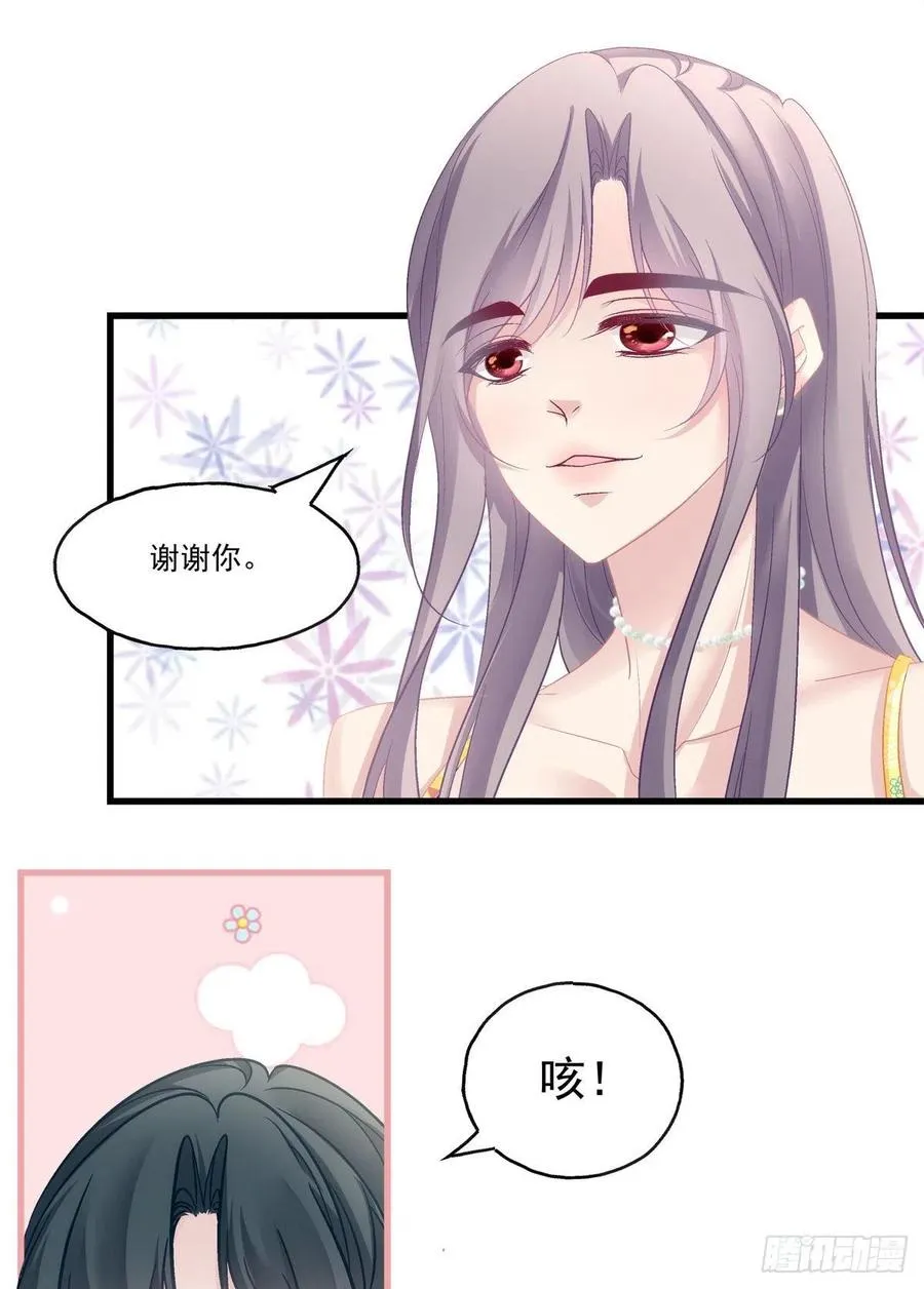 60 第12页