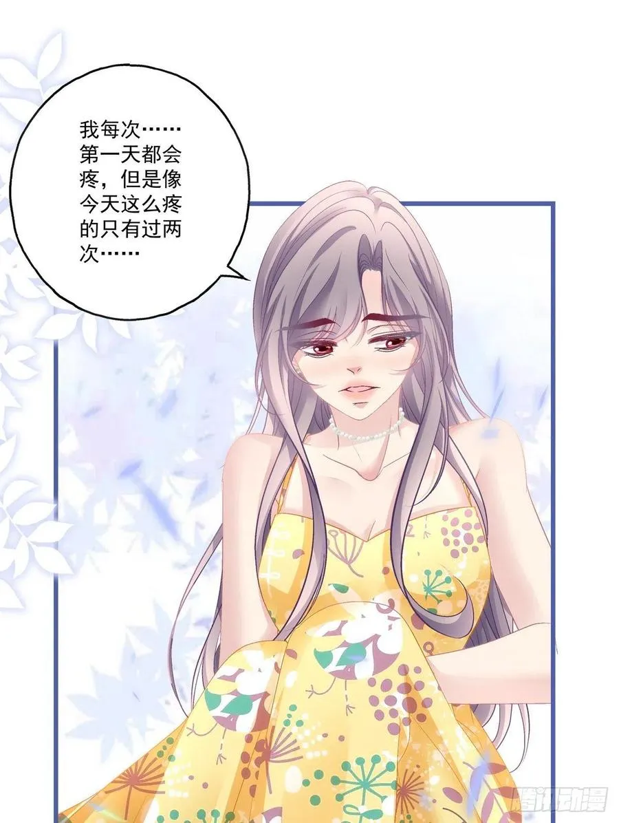60 第14页
