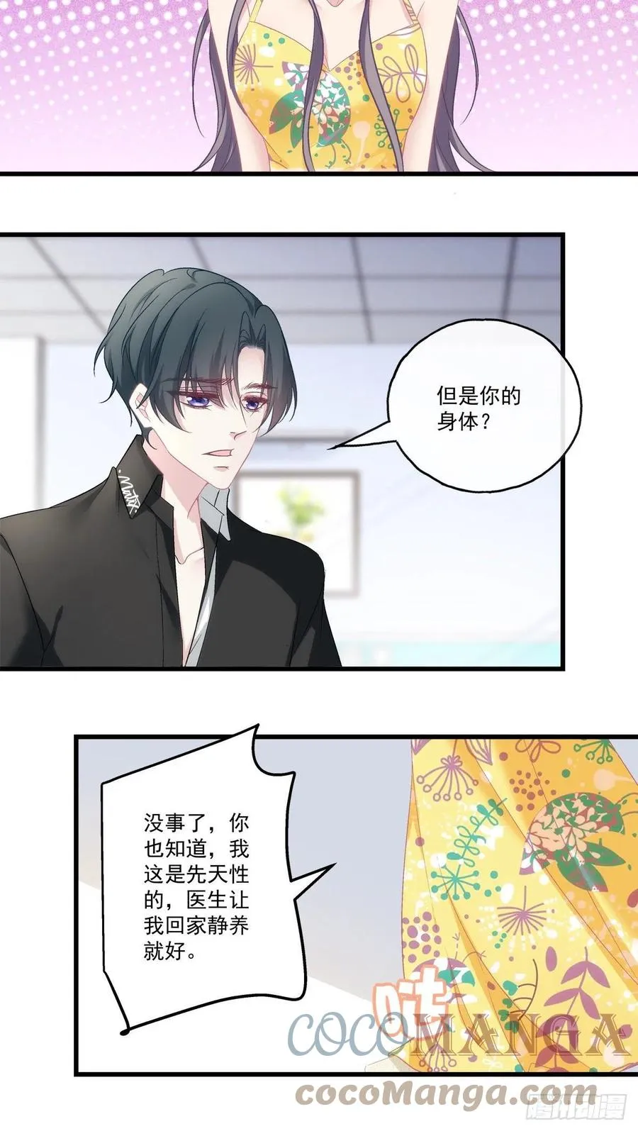 60 第27页