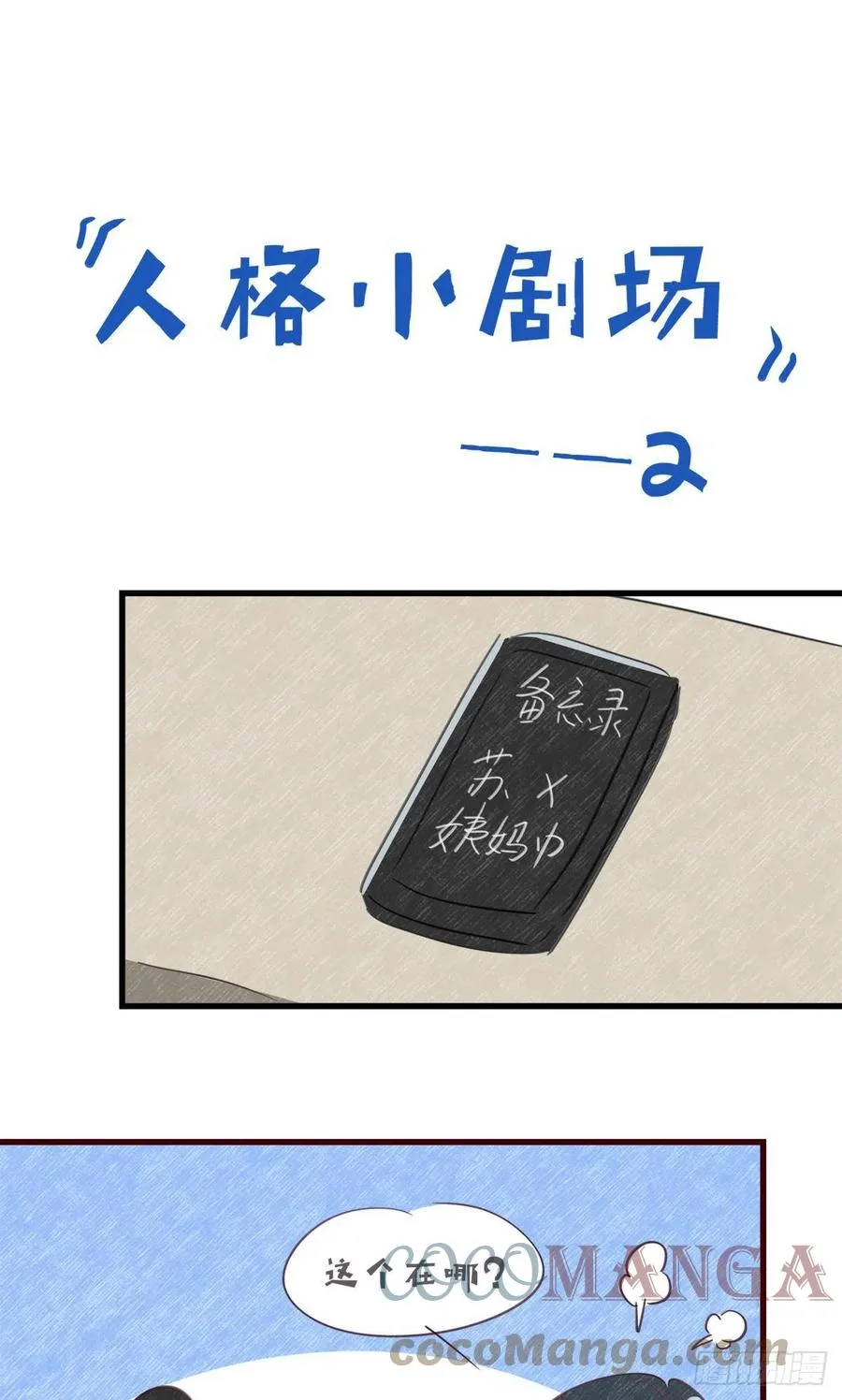 60 第33页