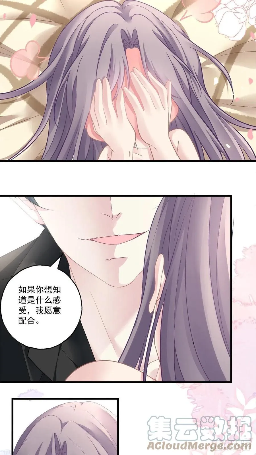 62 第3页