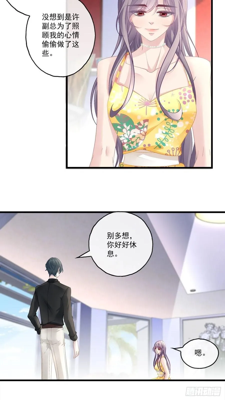 62 第6页