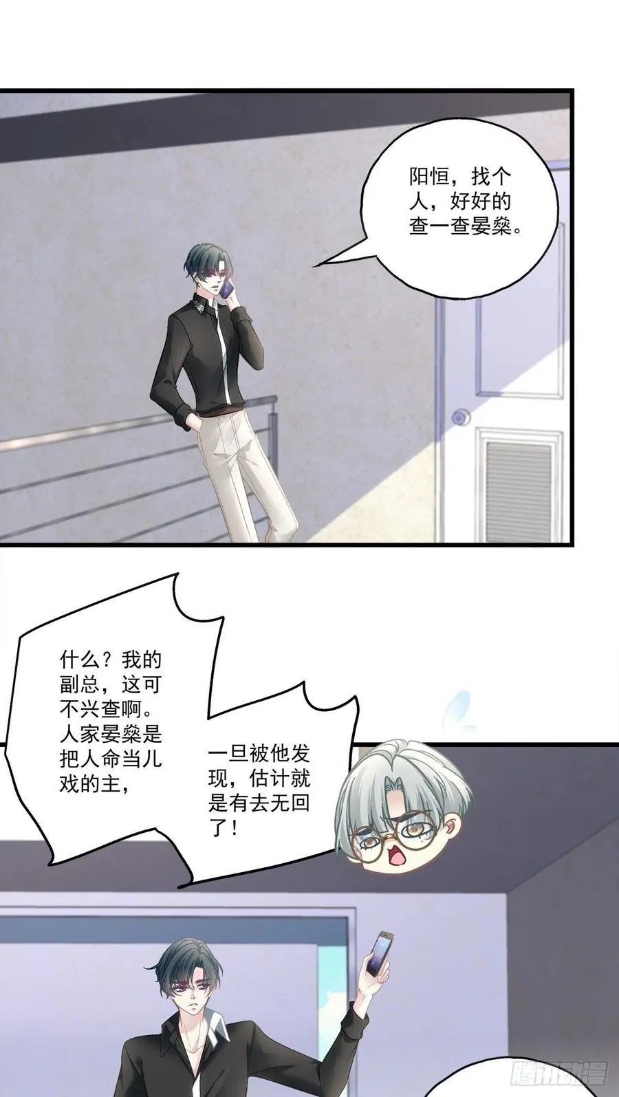 62 第8页